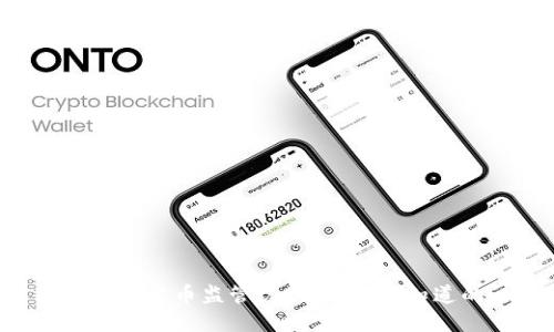 英国的加密货币监管现状：你需要知道的一切!