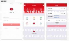   探索加密货币衍生品：你