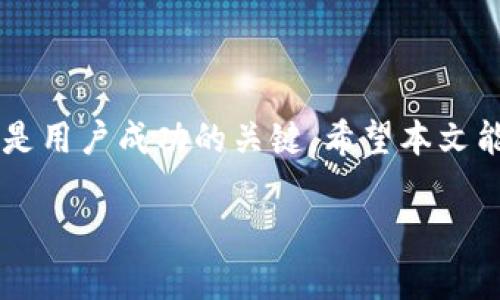 jiaotiMetaMask不支持ETC？来看看这些解决方案吧！/jiaoti  
MetaMask, ETC, 钱包, 加密货币/guanjianci

MetaMask与ETC：一场误会的起源
在加密货币交易的世界里，MetaMask几乎是一个家喻户晓的名字。作为一款用户友好的以太坊钱包，MetaMask允许用户轻松地存储、管理和交易以太坊及其基于ERC20标准的代币。可是，许多用户在首次尝试将以太经典（ETC）添加到MetaMask时却遭遇了重重困难。这真是一个让人困惑的情况，难道MetaMask真的不支持ETC吗？

其实，MetaMask并非完全不支持ETC，而是因为ETC与以太坊（ETH）属于不同的网络，导致用户在使用MetaMask时无法直接管理ETC。这里的“不同网络”指的是以太坊和以太经典之间的链分叉，二者在技术上是独立的，用户需要通过创建自定义RPC来进行ETC的管理。

如何在MetaMask上管理ETC？
如果你希望在MetaMask上管理ETC，首先需要了解如何设置自定义RPC。虽然这个过程看起来有些复杂，但只要按照步骤操作，便能够轻松实现。以下是详细的步骤：

ol
  listrong下载并安装MetaMask：/strong如果你还没有安装MetaMask，可以前往其官方网站下载浏览器扩展或移动应用。/li
  listrong创建或导入钱包：/strong根据提示创建新钱包或导入已有钱包，确保你保存好助记词。/li
  listrong添加自定义网络：/strong在MetaMask中，点击头像，选择“设置”，然后点击“网络”，再选择“添加网络”。/li
  listrong填写网络信息：/strong在弹出的窗口中，填写以下信息（以太经典网络）：/strong
    ul
      li网络名称：Ethereum Classic/li
      liRPC URL：a href=