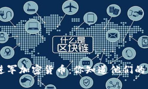 PayPal 进军加密货币：你知道他们的新动作吗？