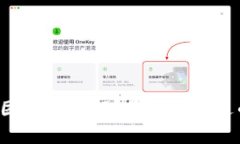 加密货币集团现状如何？
