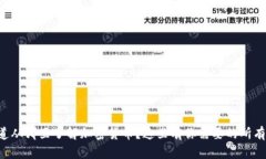 想知道从哪里了解加密货