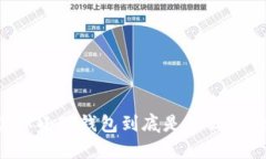 你知道吗？国际小狐钱包