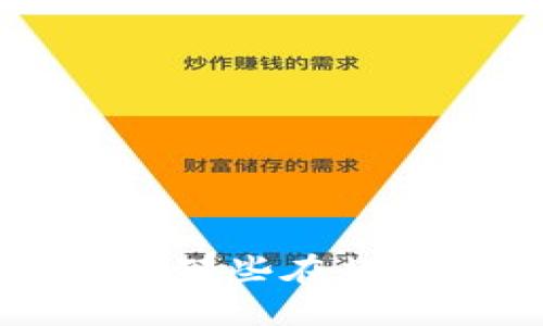 什么是加密货币大佬？让我们聊聊那些在数字货币世界里风光无限的大人物！