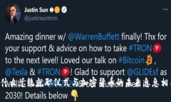 为什么总统就职仪式与加