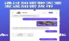 如何选择钱包购买加密货