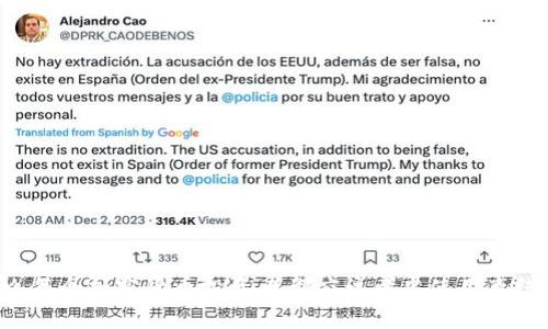 为什么每个加密货币投资者都应该考虑使用离线钱包？