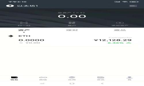 如何安全使用MetaMask钱包的12个助记词？