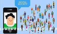 想知道小狐虚拟币钱包怎么充值？看这里，一步