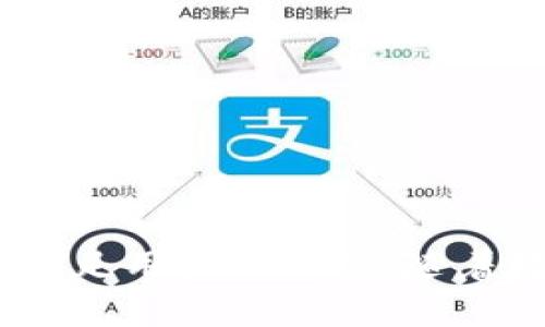   小狐钱包是个什么平台？快来了解一下！ / 
 guanjianci 小狐钱包, 钱包, 数字货币, 移动支付 /guanjianci 

小狐钱包的基本概念

小狐钱包，顾名思义，是一家致力于数字货币管理和移动支付的综合性平台。随着区块链和数字货币的飞速发展，人们对数字资产的管理需求日益增加。小狐钱包正是应运而生，它提供了一个便捷、安全的环境，让用户能够轻松地存储、转账、交易数字货币。通过小狐钱包，用户不再需要依赖繁琐的交易所或复杂的操作流程，让数字货币变得触手可及。


小狐钱包的核心功能

小狐钱包拥有多项核心功能，帮助用户有效管理数字资产。首先，钱包支持多种主流数字货币，包括比特币、以太坊、莱特币等。用户可以在一个界面上管理不同类型的数字资产，方便快捷。

其次，小狐钱包具备强大的安全性能。采用了多重加密技术，保障用户的数字资产安全。用户还可以设置多重身份验证，为账户的安全性增添一道防线。

此外，小狐钱包还提供了实时市场数据和交易资讯，让用户随时掌握数字货币市场动态。用户可以根据市场变化进行快速决策，抓住最佳投资机会。

最后，小狐钱包的用户界面设计友好，新手也能轻松上手。它为用户提供了详细的操作指南和常见问题解答，极大降低了使用门槛。


小狐钱包与传统钱包的区别

传统的钱包主要用于存放纸币和硬币，而小狐钱包作为数字钱包，依靠的是区块链技术存储数字资产。与传统钱包相比，小狐钱包不仅提供了支付功能，还涵盖了投资、交易等多种功能。

小狐钱包的使用场景更加广泛。用户既可以在日常消费中使用它进行移动支付，也可以在投资数字货币时通过小狐钱包进行管理和交易。这种多功能性使得小狐钱包在数字经济时代显得尤为重要。


小狐钱包的安全性分析

安全性是用户在选择数字钱包时最看重的因素之一。小狐钱包采取了多种措施确保用户的资产安全。首先，采用了行业标准的加密技术，对用户的私钥和交易信息进行加密存储，有效防止黑客攻击和信息泄露。

其次，小狐钱包出具了安全审计报告，定期进行技术安全评估，确保平台在安全性上的持续改进。此外，用户也可以通过设置强密码和启用双重验证来进一步保护自己的账户安全。

最后，用户应注意自身的安全意识，定期检查账户状态，避免在公共场合下使用小狐钱包，以降低潜在的安全风险。


小狐钱包的用户体验

小狐钱包的用户体验设计考虑到了不同用户的需求。不论是对数字货币投资感兴趣的用户，还是仅仅想方便支付的普通消费者，小狐钱包都提供了相应的解决方案。界面，各项功能一目了然，让用户在使用过程中不必感到困惑。

在客服方面，小狐钱包也提供了24小时在线客服，及时解答用户疑问。用户在使用过程中遇到的任何问题，都能够获得专业的支持和帮助。此外，社区互动功能使得用户能够分享使用经验，提高收益率。


小狐钱包的未来展望

数字货币行业依然在不断发展，未来将会有越来越多的用户加入到数字货币的使用当中。小狐钱包作为其中的佼佼者，拥有广阔的发展前景。随着去中心化金融（DeFi）、非同质化代币（NFT）等新兴概念的兴起，小狐钱包也在不断探索行业新趋势，力求为用户提供更为全面的服务。

未来，小狐钱包可能会与更多的商家和应用合作，实现跨平台支付，提高其在市场中的竞争力。同时，随着技术的升级，小狐钱包也可能会推出更多智能合约功能，让用户在交易时更加高效、便捷。 


相关问题探讨

h41. 小狐钱包安全吗？/h4

无论使用哪个数字钱包，安全性都是用户最为关心的问题。小狐钱包在这一方面采取了多项措施。例如，多重加密技术和定期安全审计显著提升了平台安全性。然而，用户也需要提高自身的安全意识，避免在不安全的网络环境下进行交易。

建议用户定期更改密码，以及开启双重身份验证功能，这些措施相对简单，却能有效增强账户安全性。此外，不轻信陌生链接和广告，尽量在官网进行操作，避免损失。


h42. 怎么使用小狐钱包进行交易？/h4

使用小狐钱包进行交易实际上非常简单。首先，用户需要下载并安装小狐钱包的应用程序，随后进行注册并创建账户。在创建账户的过程中，系统会要求用户设置密码并进行身份验证，以确保账户的唯一性。

注册完成后，用户可以通过各种方式向钱包内充值（如银行转账、信用卡等）。充值后，用户可以通过钱包直接向他人转账，或者在数字货币交易平台上进行交易。交易时，只需输入对方的钱包地址，确认金额，然后完成交易即可。

为了提高交易的安全性，建议用户在关键操作（如转账）时再次确认对方的信息，避免因错误操作造成资金损失。


总结

总之，小狐钱包作为一个创新型数字钱包平台，为用户提供了便捷、安全的数字货币管理体验。无论是数字资产的存储、转账，还是市场资讯的获取，小狐钱包都尽量满足用户的需求。随着数字经济的蓬勃发展，小狐钱包也将不断提升服务质量和用户体验，对未来的目标明确且充满信心。
