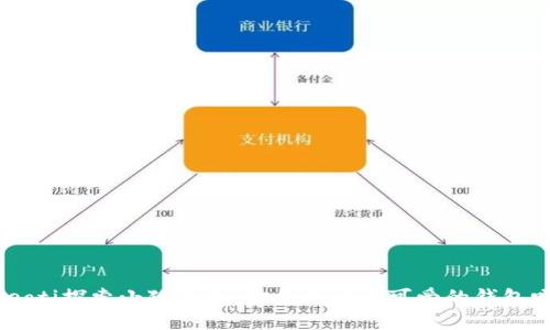 bieoti探索小狐钱包：你见过这么可爱的钱包吗？