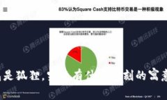 钱包是狐狸，究竟有什么