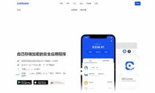 怎么修改小狐钱包地址？让我们来看看吧！