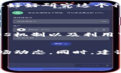   深入了解加密货币和挖矿