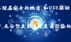    探秘Mobius小狐钱包：加