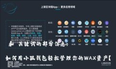  和 关键词的部分信息: 如