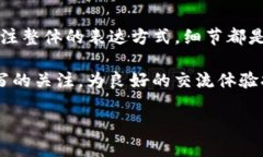   小狐钱包记使用助词时要