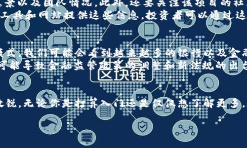   “900万加密货币是什么？你需要知道的一切” / 
 guanjianci 加密货币,投资,区块链,财富 /guanjianci 

什么是900万加密货币？
900万加密货币这个词在今天的金融科技领域引发了广泛的关注。事实上，加密货币是一种通过密码学确保交易安全并控制新单位生成的数字货币。“900万”这个数字代表的并不是某种特定的加密货币，而是可以指任何一种加密货币的总发行量或其特定市场价值。随着时间的推移，越来越多的人开始理解加密货币的潜力，并试图把握这股革命性的潮流。

加密货币的基本概念
加密货币是一种基于区块链技术的数字货币。与传统货币不同，加密货币不依赖中央银行或政府的支持，而是通过去中心化的网络进行交易。比特币是最早也是最著名的加密货币，后来出现了以太坊、瑞波币等许多其他种类。每一种加密货币都有其独特的功能和技术背景。例如，以太坊不仅是加密货币，还提供了一个平台，允许开发者创建去中心化的应用程序。

900万个单位的意义
当我们提到900万加密货币时，这可能意味着某种特定的市场规模或流通量。以比特币为例，其总共只能有2100万个比特币被挖掘，而900万可能是某个时间段内流通的量。这有助于投资者更好地理解市场的供需关系。例如，如果某种加密货币的市值达到了900万，那么人们就会关注其价值可能如何波动，以及该货币在未来的潜力。

如何投资900万加密货币？
如果你想投资900万加密货币，首要任务是学习市场的基础知识。创建一个数字钱包是开始的第一步。这种钱包是用来存储和管理你的加密货币资产的。现在市面上有许多数字钱包可供选择，从在线钱包到硬件钱包，每种都有其安全性与便利性的不同。选择适合自己的钱包十分重要。
然后，你可以通过交易平台购买目标加密货币。大多数主要的加密货币交易所如Coinbase、Binance等都允许用户使用法定货币兑换加密货币。在选择平台时，考虑其交易费用、安全性能和用户评价都是非常关键的。

风险与回报
投资加密货币有潜在的高回报，但同时也伴随着高风险。价格波动是加密货币市场的常态，一天之内价格可能会剧烈波动。因此，投资者需要做好心理准备，以应对可能的损失。在进行投资时，切忌盲目跟风。合理的投资策略和准确的信息是取得成功的关键。

现阶段的加密货币市场分析
在过去的几年中，加密货币市场经历了快速的发展和变化。虽然市场风云变幻，但越来越多的大型企业和机构开始接受和使用加密货币，这显示出其日益增加的合法性。例如，特斯拉和Square等公司都在其资产中持有比特币，这股趋势吸引了更多传统投资者的关注。

“900万加密货币”可能引发的相关问题

h4如何判断一款加密货币的投资价值？/h4
在众多加密货币中，判断一款加密货币的投资价值不再是简单的事情。首先，研究该币的白皮书是至关重要的，白皮书往往详细描述了项目的技术背景、发展愿景以及团队情况。此外，还要关注该项目的社区支持和市场推广策略。
第二，观察该币的市场表现也是重要的一个方面。可以通过了解其历史价格趋势、交易量和持币地址的分布来分析该币的抗跌能力和成长潜力。许多专业分析工具和网站提供这些信息，投资者可以通过这些工具获得更准确的市场洞察。

h4900万加密货币对未来金融市场的影响是什么？/h4
900万加密货币对未来金融市场的影响可以说是深远的。从各种经济模型来看，随着更多的人开始接受和使用数字货币，传统金融机构也在逐渐调整自身的模式。我们可能会看到越来越多的银行以及金融服务公司与加密货币平台合作，推出适应市场需求的服务。
此外，加密货币的去中心化特性也带来了全新的金融生态体系。由于没有中介机构，用户可以直接快速地进行交易，这将极大地提升交易的便利性。同时，这也可能导致金融监管政策的调整和新法规的出台，以适应这一迅速发展的领域。

总结
900万加密货币无疑是一个引人注目的话题。作为一个现代数字经济的重要组成部分，加密货币的投资潜力巨大，而其市场的动荡也提醒投资者保持理性和敏锐。无论你是打算入门还是仅仅想了解更多，加密货币都要求你具备足够的知识和市场感知。相信在这些努力下，你能够在这场数字革新中抓住机遇，实现财富的增值。

希望这篇文章能为你理解加密货币的世界提供一些有用的信息！如有问题，请在评论区留言，让我们一起探讨更多加密货币相关的话题。