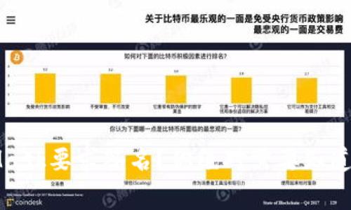 MetaMask要求签名？你绝对需要知道的事情