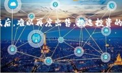   深入了解加密货币收藏市