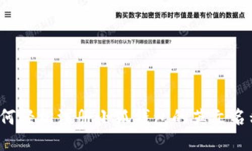如何轻松注册小狐钱包的英文名称？