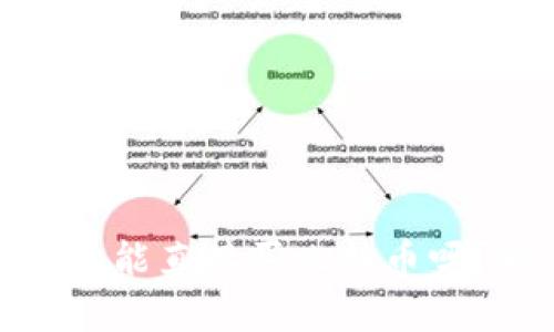 MetaMask 真的不能直接买比特币吗？来看看你的选择！
