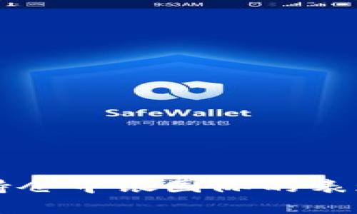 想知道在加密货币持仓中银国际的表现如何？让我们聊聊！