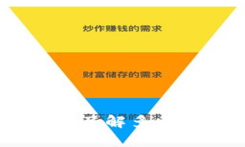 加密货币线下支付，你了解多少？2023最新趋势揭秘