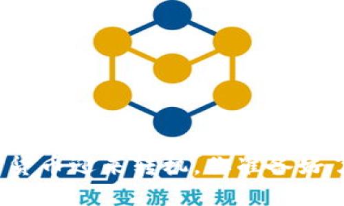 加密货币迎来转机，你准备好了吗？