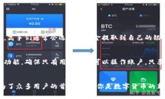 : 如何轻松下载安卓小狐钱