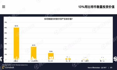 如何将Avive添加到小狐钱包？详细步骤和技巧分享！