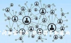 国会审问加密货币：你不