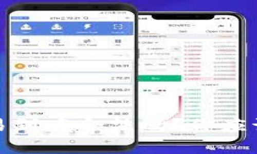 加密货币交易到底合法吗？你应该知道的真相