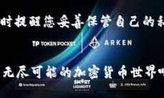 bpiaoti如何下载MetaMask钱包