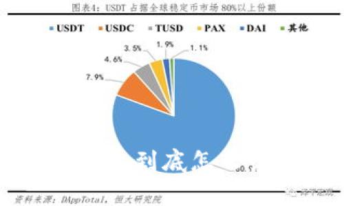 小狐钱包的英文到底怎么读？来看看吧！