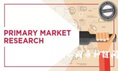 如何使用MetaMask在不同币种