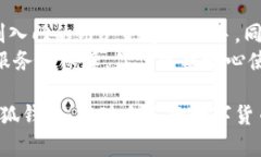    小狐钱包出币怎么用？