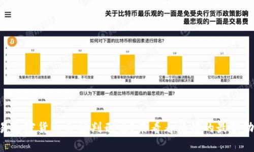 交易加密货币会被判刑吗？来看看法律的最新动态！