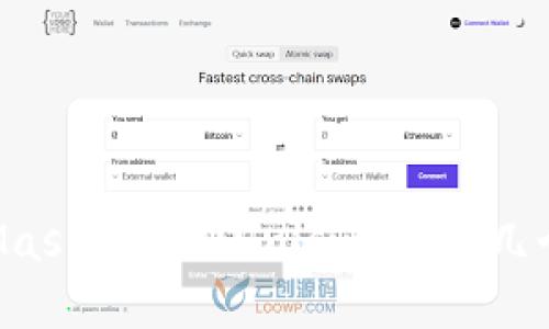 为什么我无法将MetaMask连接到Uniswap？这几个小技巧帮你解决问题！