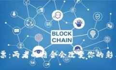 加密货币与彩票：两者的