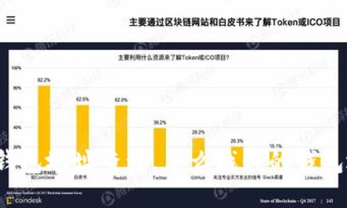 小狐钱包地址查询，怎么找我的钱包地址？