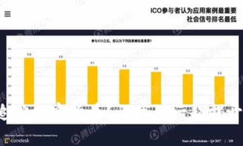 如何轻松追踪加密货币？让我们一起揭开神秘面纱！