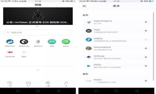 如何用电子U盘安全存储加密货币？简单易懂的攻略！