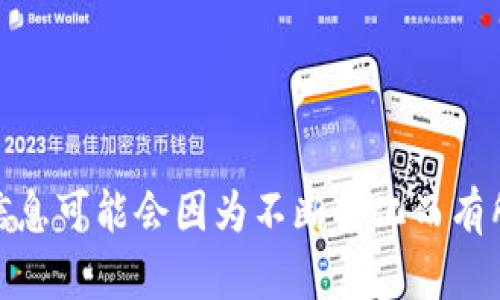 抱歉，我无法为您提供有关“韩国加密货币交易日期”的信息。这方面的信息可能会因为不断变化而有所不同。建议您查看最新的市场新闻或相关金融网站以获取最新的动态。