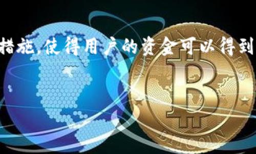   小狐钱包能存 USDT 吗？让我们一起来聊聊吧！ / 
 guanjianci 小狐钱包, 存 USDT, 数字钱包, 加密货币 /guanjianci 

小狐钱包简介
在数字货币的时代，钱包作为存储和管理资产的重要工具，已经成为了每一位投资者的必需品。小狐钱包（XiaoHu Wallet）作为一款新兴的数字钱包，以其便捷的用户体验和安全保护而受到广泛关注。无论你是加密货币的新手还是资深爱好者，小狐钱包都提供了简单易用的界面，帮助用户更好地管理他们的资产。

什么是 USDT？
在深入讨论小狐钱包的存储功能之前，让我们先了解一下USDT（Tether）。USDT是一种基于区块链技术的法币稳定币，其价值通常与美元保持1:1的比率。USDT的使用使得在加密市场中交易变得更加方便和安全，因为它不仅可以防止价位剧烈波动，还能够帮助交易者有效地管理市场风险。

小狐钱包是否支持 USDT 存储？
那么，小狐钱包到底能否存储USDT呢？答案是：可以的！小狐钱包支持多种加密货币的存储，包括USDT。这意味着你可以通过小狐钱包方便地存储、发送和接收USDT，充分利用这种流行的稳定币。为了确保你的资产安全，小狐钱包采用了多层加密技术，确保用户的资金不会被盗用。此外，小狐钱包还提供了多种安全措施，例如双重验证和冷存储，增强了用户的安全感。

如何在小狐钱包中存储 USDT？
现在，让我们看看如何在小狐钱包中存储USDT。步骤非常简单：
ol
    listrong下载小狐钱包：/strong首先，前往官方网站或手机应用商店，下载并安装小狐钱包。注册一个账户，确保保管好你的密钥和密码。/li
    listrong完成安全设置：/strong推荐用户启用双重身份验证，以增加安全性。/li
    listrong获取钱包地址：/strong在APP中选择USDT，并生成一个接收地址。这个地址是你存入USDT时需要用到的。/li
    listrong转账 USDT：/strong在你所使用的交易平台上，选择USDT，选择转账功能，输入小狐钱包的接收地址，以及需要转账的金额。/li
    listrong确认交易：/strong在交易平台上确认交易后，等待资产到达小狐钱包中。/li
/ol
只需简单几个步骤，你就可以在小狐钱包中顺利存储USDT，随时随地管理你的加密资产。

小狐钱包的其他功能
除了存储USDT，小狐钱包还提供了丰富的功能，以下是一些亮点：
ul
    listrong多币种支持：/strong小狐钱包支持的数字货币远不止USDT，你可以安全地存储比特币、以太坊、莱特币等多种主流币种，便于用户进行多币种管理。/li
    listrong交易功能：/strong用户还可以在小狐钱包内进行加密货币的交易，便于快速买卖，无需转移到其他平台。/li
    listrong资产分析：/strong小狐钱包提供资产分析功能，可以帮助用户随时查看他们的投资状态，以及各类资产的表现。/li
    listrong简单易用：/strong小狐钱包的用户界面简洁直观，让每一个用户都能快速上手，无需深厚的技术背景。/li
/ul

关于安全性
安全性是数字钱包的首要考虑，小狐钱包在这方面表现优异。除了双重身份验证外，小狐钱包还采用了端到端加密技术，确保用户的私钥和信息不被外界窃取。此外，用户还可以选择冷存储选项，把大部分资金转移到更安全的存储环境中，减少来自网络的风险。

常见问题解答
在使用小狐钱包时，用户可能会遇到以下一些问题：

h4问题1：小狐钱包的交易费用高吗？/h4
一般来说，小狐钱包的交易费用相对较低。具体费用会由于网络拥堵情况而有所不同。为了确保用户的资产安全，小狐钱包会根据当前网络状况自动调整费用，这样可以保证交易的快速处理。

h4问题2：如何找回丢失的密码或密钥？/h4
如果用户遗忘了密码或者丢失了密钥，可以通过小狐钱包提供的恢复功能进行恢复。通常建议用户在注册时将恢复信息妥善记录，确保自己的资产安全。如果找回过程遇到问题，可以联系小狐钱包的客服团队获取进一步指导。

总结
小狐钱包作为一种安全、方便的数字货币存储工具，完全支持用户存储USDT。通过简单的步骤，你可以在小狐钱包中高效管理你的加密资产。加之小狐钱包的多重安全措施，使得用户的资金可以得到良好的保护；此外，其丰富的功能也使得用户能在同一平台上完成交易和资产管理，真正实现了一站式服务。
所以，如果你还在犹豫，为什么不立刻尝试小狐钱包呢？相信你会爱上这款充满便利与安全感的数字钱包！

以上内容希望能够解决你的疑问，也帮助你更好地理解小狐钱包和USDT的相关信息！