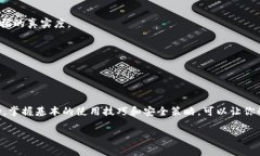 jidiao如何在手机上下载和