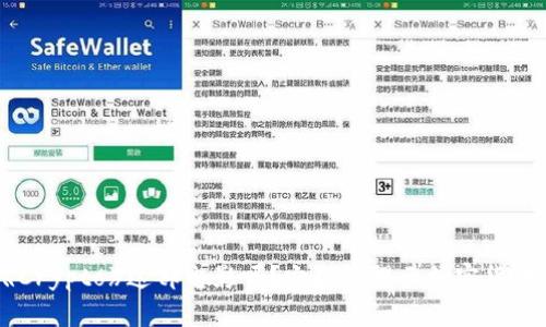 你知道《Crypto》这部电影吗？它如何揭示加密货币的真相？