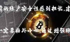   小狐钱包怎么重置账户密