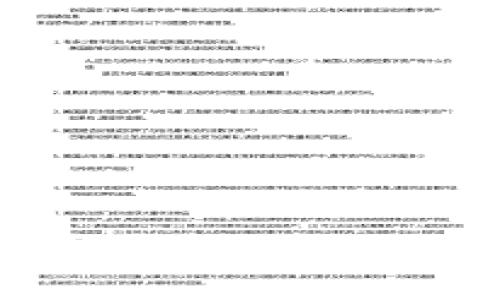 小狐钱包怎么购买东西？一键教你轻松搞定！