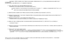 如何在小狐钱包中添加F